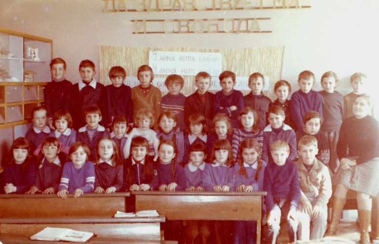 Pamiątkowe zdjęcie uczniów V klasy szkoły podstawowej w Głogowie rocznika ’65.